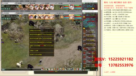 脱坑估价代卖单号组号养5078娃