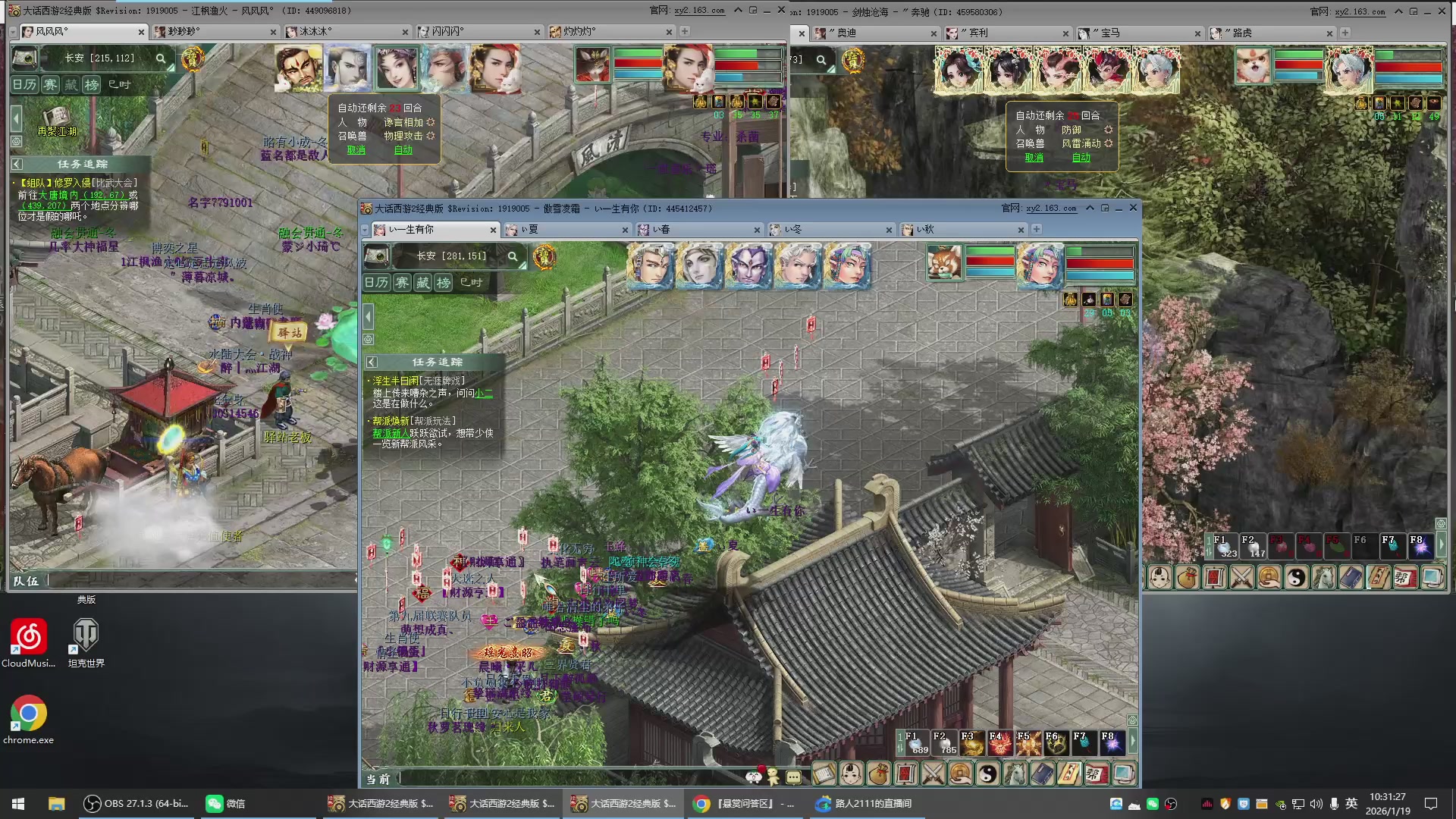 承接新区老区日常