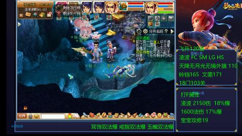 120四法全法爆日常