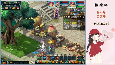 命魂之玉，接人环宠环