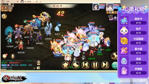 接周天，万象，冥渊！！