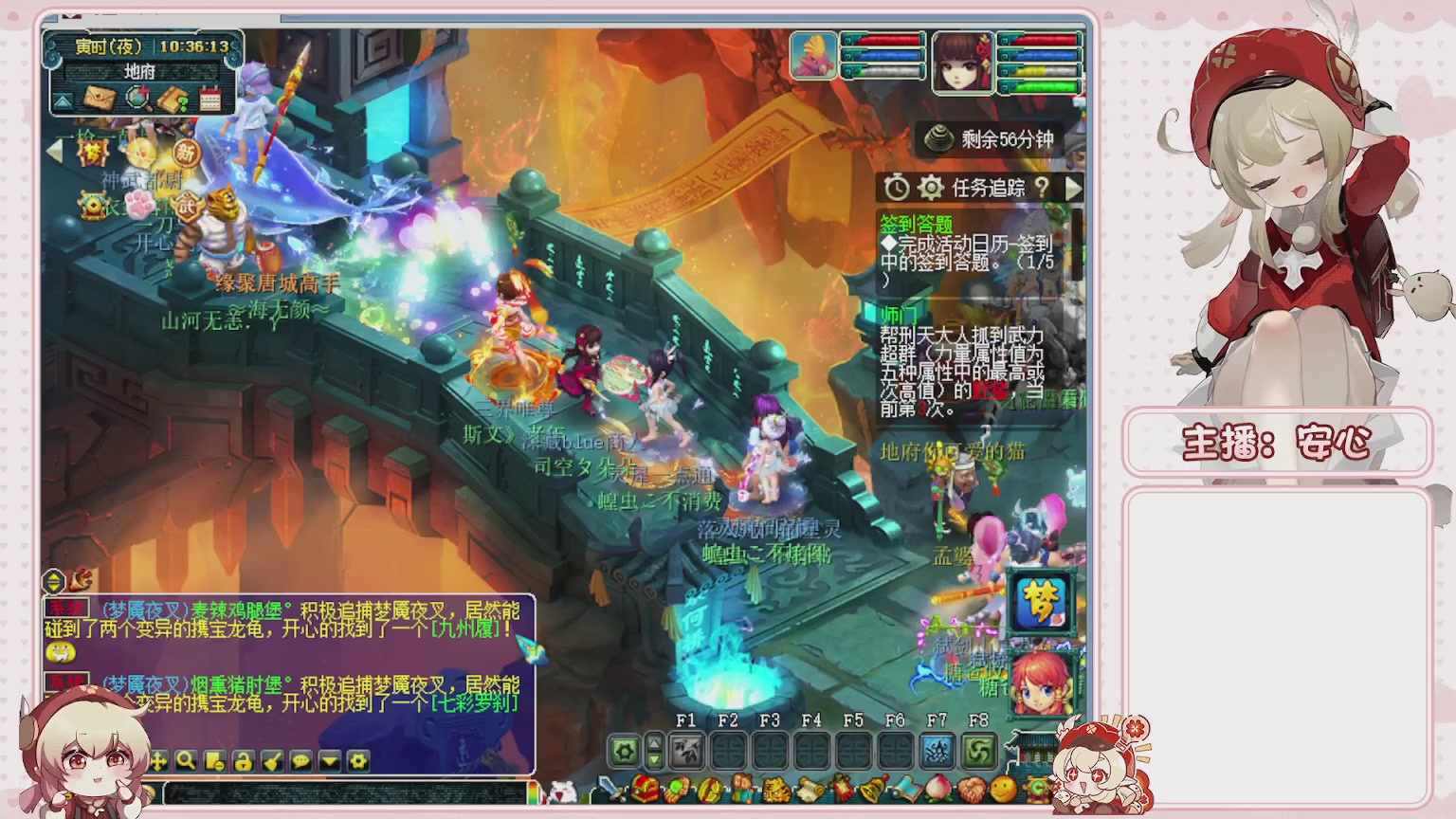 卿梦安心的直播间