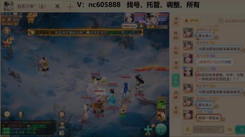 好好播 好好活 越努力 越幸运~