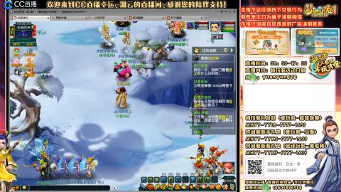 畅玩服-长安城-日常活动