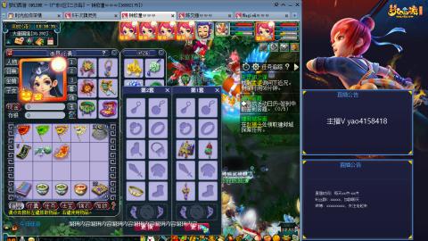 172凌波四普陀冲175