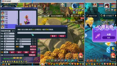 万里长城小姐姐接跑玉跑环心得