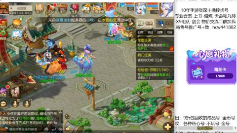 接熔练-找号-金银-练宠粽子月饼