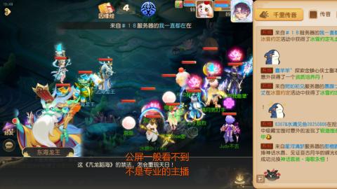 挂机刷日常沉浸版ing