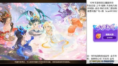 接熔练-找号-金银-练宠粽子月饼