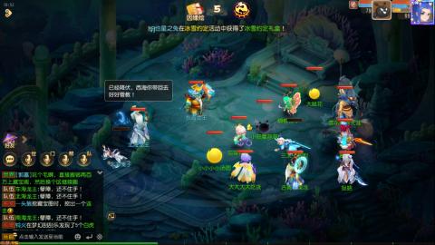 梦幻西游手游日常直播