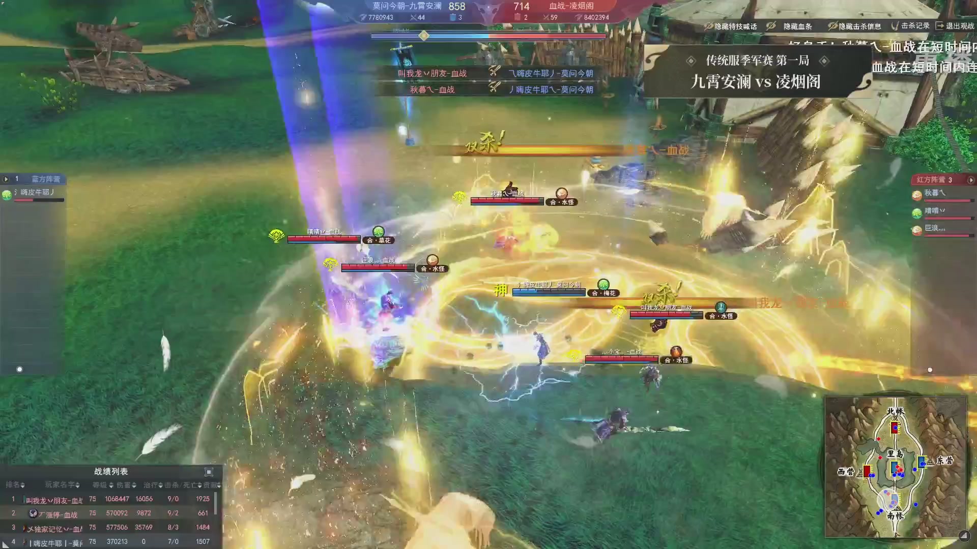 【重播】2026天下贰势力争霸