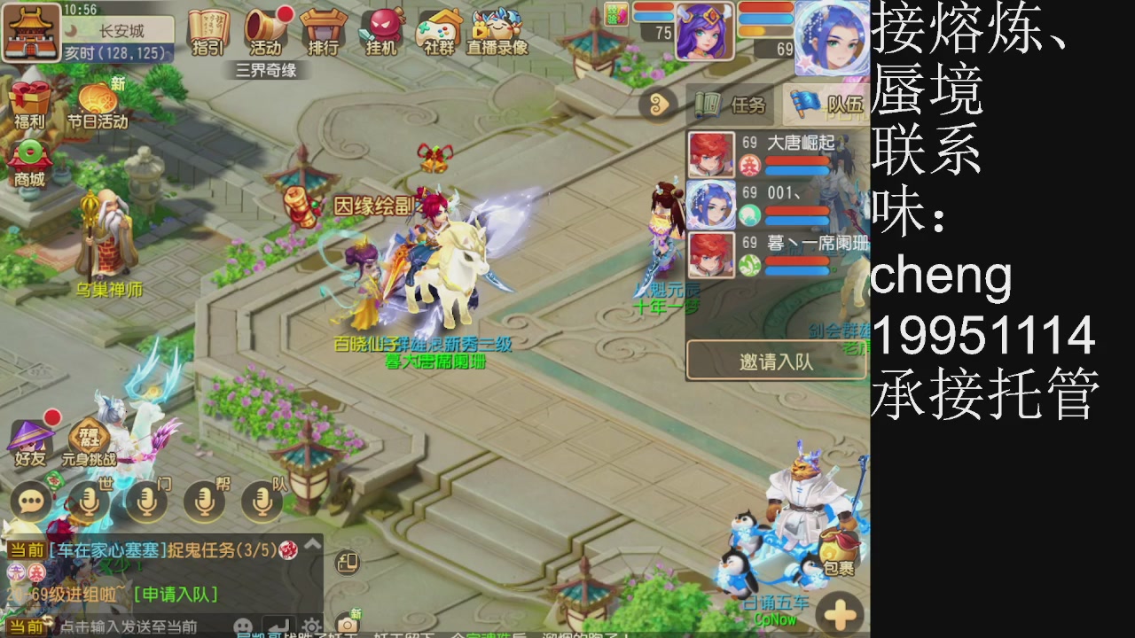 接熔练、6年熔练老玩家