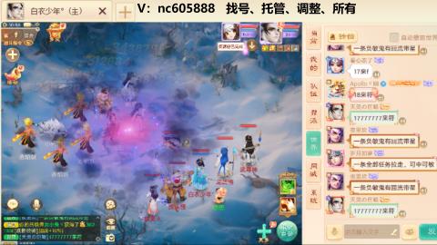 好好播 好好活 越努力 越幸运~