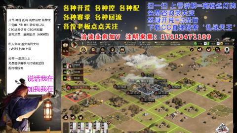 [3]配将开荒找号抢回流