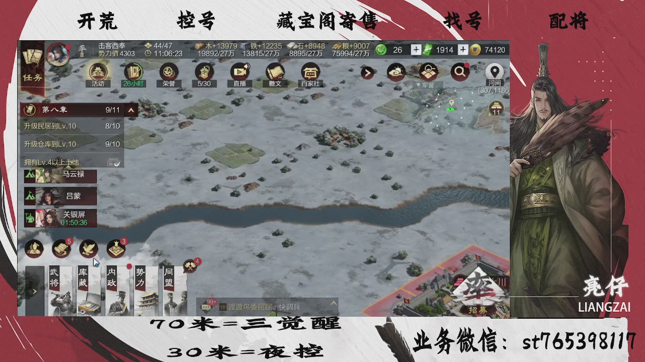 开荒滴滴，三觉70，夜控30