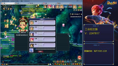 滑不溜秋的难民3法