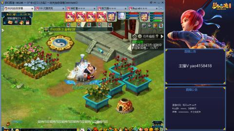 172凌波四普陀冲175