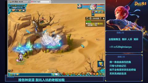 全服接跑玉  跑环  机缘  72变