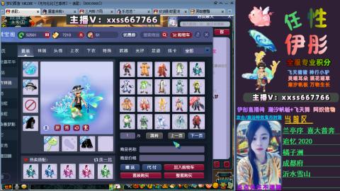 全服帮换帆板飞天舞小驴万物生长等积分