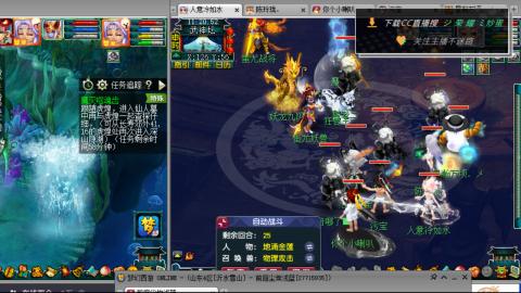 雪山区内帮战招人