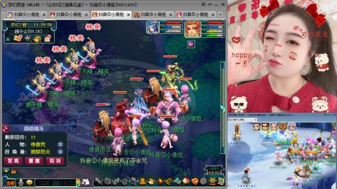 曲阜孔庙（青岛即墨姑娘）