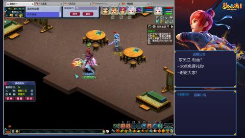 平民29九黎4秒7-渡劫之路第76天