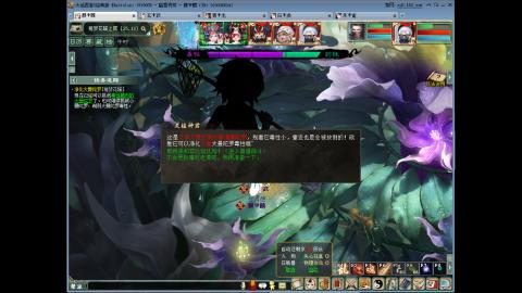 大话2 周常嗨起来！