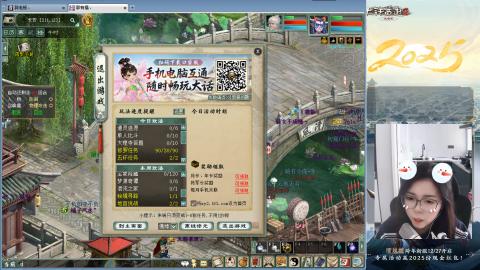 红颜知己火炮上午9.30找固定队