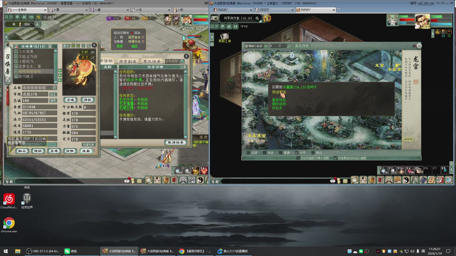 承接新区老区日常