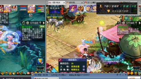 雪山区内帮战招人