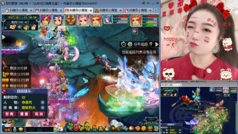 曲阜孔庙（青岛即墨姑娘）