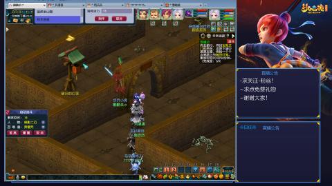 平民29九黎4秒7-渡劫之路第76天