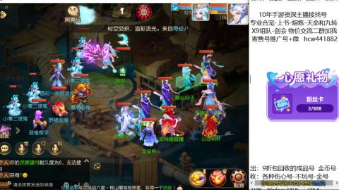 接熔练-找号-金银-练宠粽子月饼