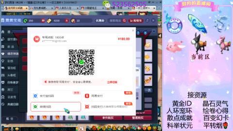 帆板.成就.绘卷心得.跑环.跑玉