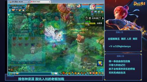 全服接跑玉  跑环  机缘  72变