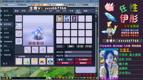 全服帮换帆板飞天舞小驴万物生长等积分