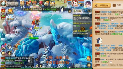 挂机刷日常沉浸版ing