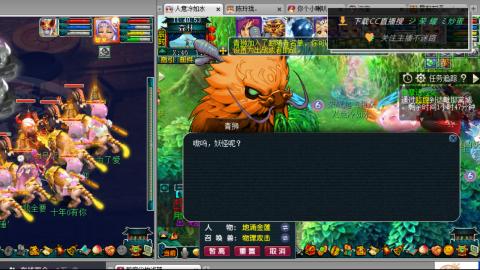 雪山区内帮战招人