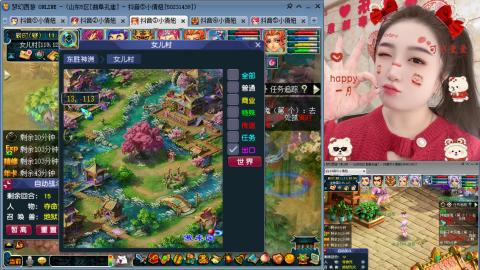 曲阜孔庙（青岛即墨姑娘）