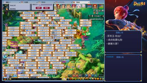 平民29九黎4秒7-渡劫之路第76天