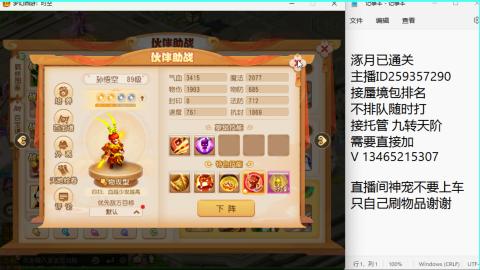 只希望我能带给你们快乐