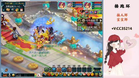 命魂之玉，接人环宠环