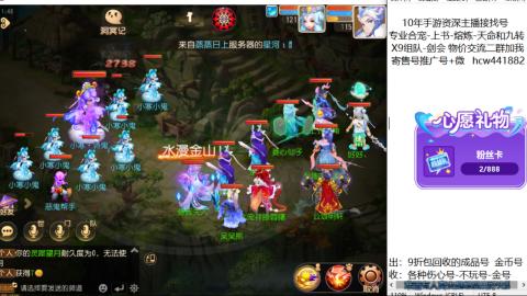 接熔练-找号-金银-练宠粽子月饼