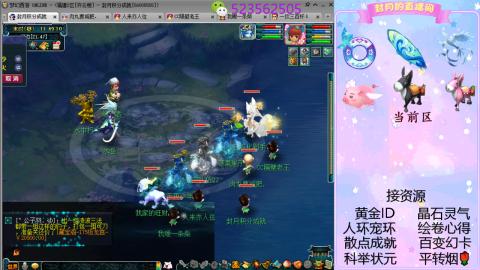 帆板.成就.绘卷心得.跑环.跑玉