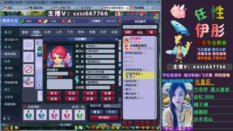 全服帮换帆板飞天舞小驴万物生长等积分