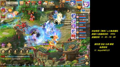 jie 剑会 托管 蜃境 九转