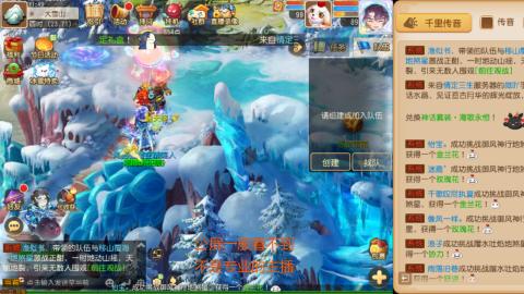 挂机刷日常沉浸版ing