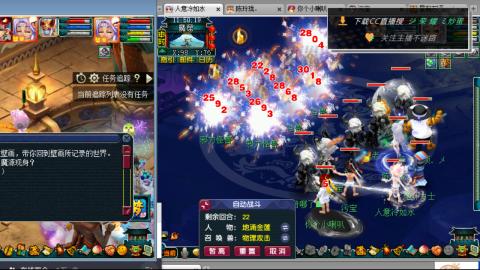 雪山区内帮战招人