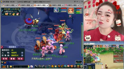 曲阜孔庙（青岛即墨姑娘）