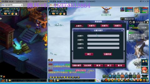 专业跑环30年~有位置~